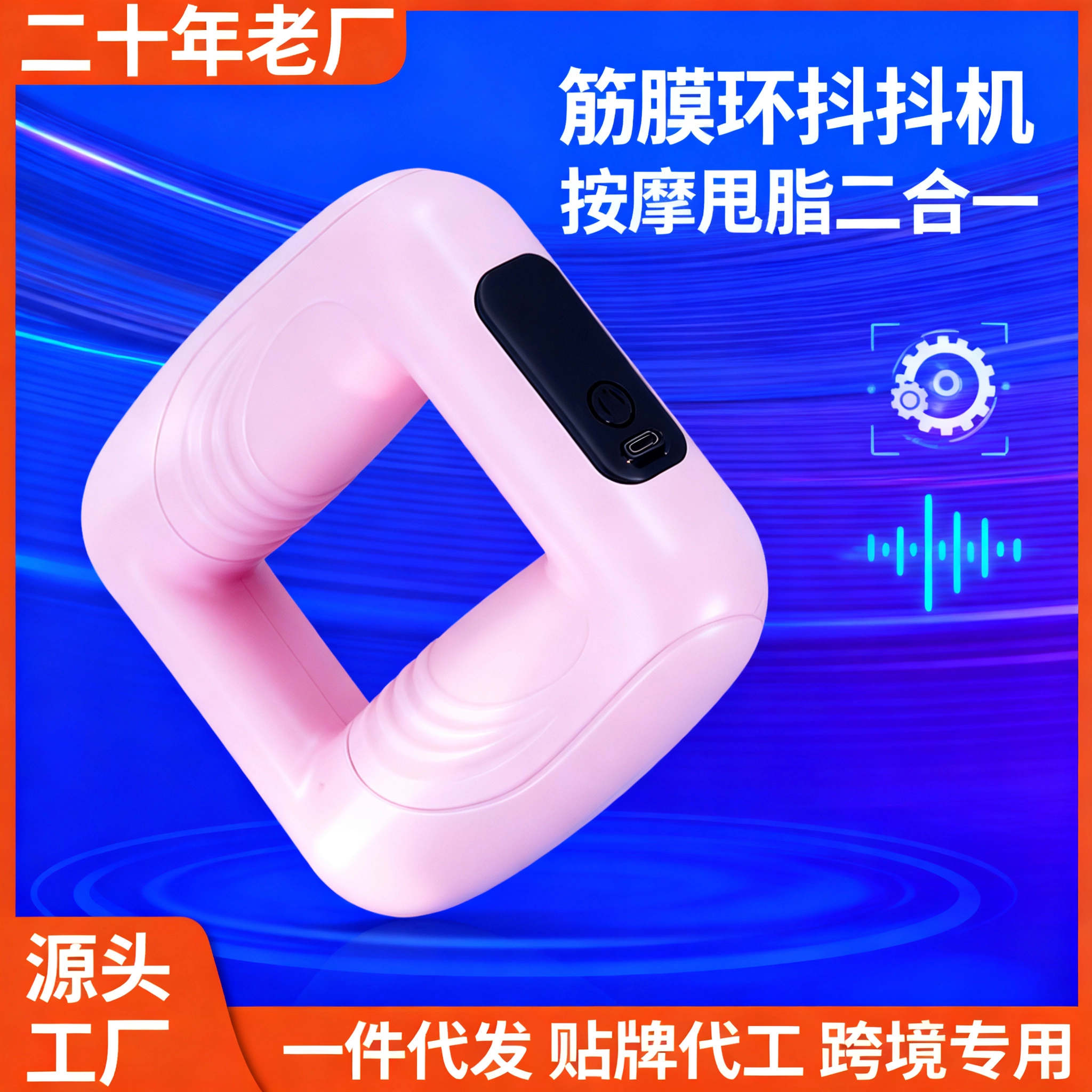 Массажер для пресса Fascia Ring, устройство для расслабления мышц, волшебный инструмент для ленивых, массажер для живота, производитель поясных массажеров.