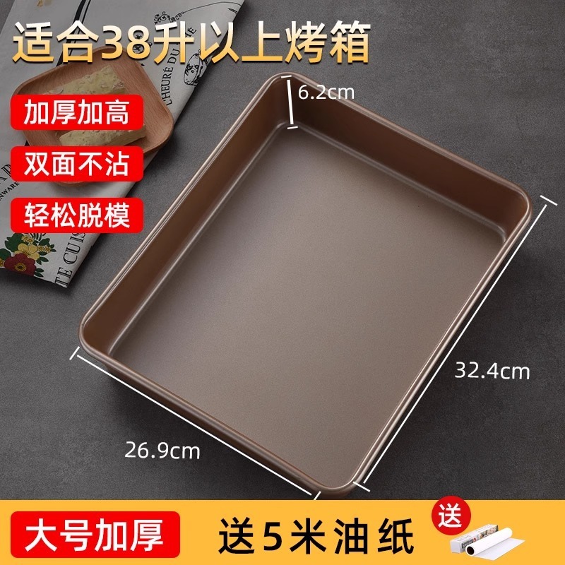 ベーキングトレイ、オーブン用品、ベーキングツール、ノンスティック、昔ながらのケーキロール、スノーフレークケーキ型、長方形、厚手、ピザ|undefined