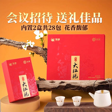 中茶海堤乌龙武夷岩茶大红袍茶叶高档礼盒装 轻火特级200g*1盒