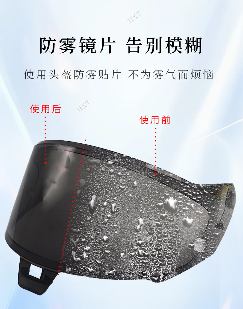 Suitable for Sr10 Helmet Lenses, Motorcycle Helmet Lenses, R10 High-Transparency Day and Night Universal Color-Changing Anti-Fog Lens Accessories