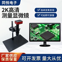 ����4K����@΢�R����CCD���I���CԪ�����y���֙C�S�޲��ϙz�y
