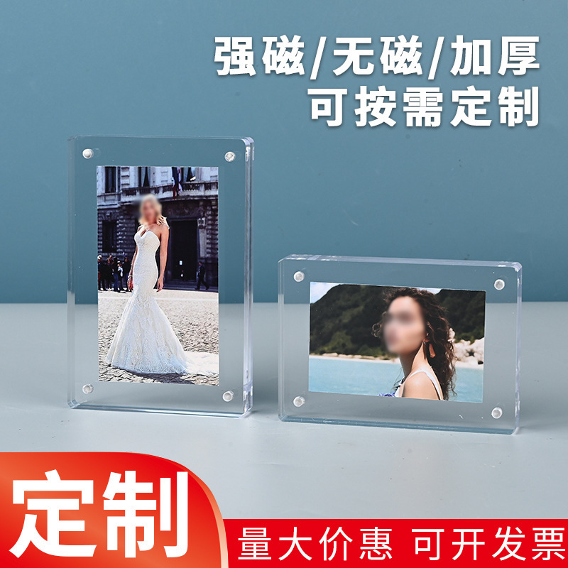 Fixed Rounded Corner Strong Magnetic Photo Frame Acrylic Crystal Strong Magnetic Photo Frame Children's Graduation Photo Frame Strong Magnetic Photo Frame Display Stand Fixed Rounded Corner Strong Magnetic Photo Frame Acrylic Crystal Strong Magnetic Photo Frame Children's Graduation Photo Frame Strong Magnetic Photo Frame Display Stand