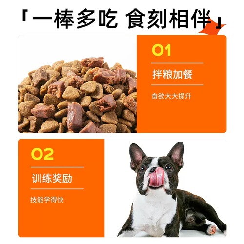 Crazy Little Dog Snacks, Small Dog Beef Strips, Duck Meat, Chicken, Dried Training Dog Snacks, Teddy Snacks, Grinding Bars, Dogs