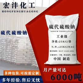 氯化物;其他无机盐;硫酸盐