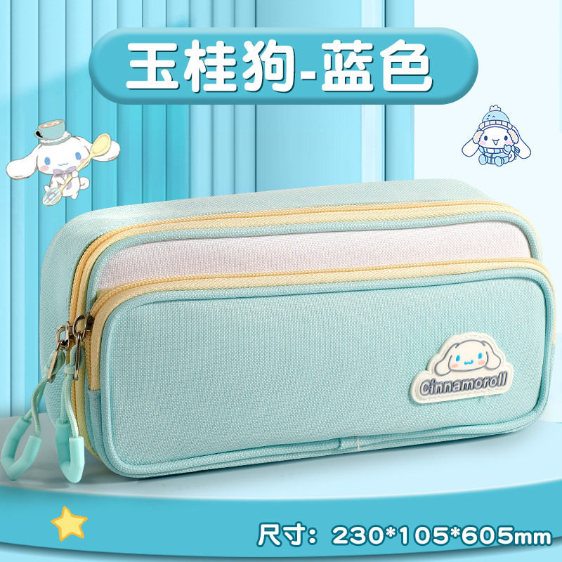 Sanrio caja de lápiz coolometi Yugui perro papelería caja de estudiante de la escuela primaria con monedero femenino lindo lápiz caso