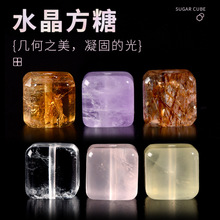 天然黑金超七水晶黄塔晶方糖散珠子紫黄水晶粉晶手串配珠手链配饰