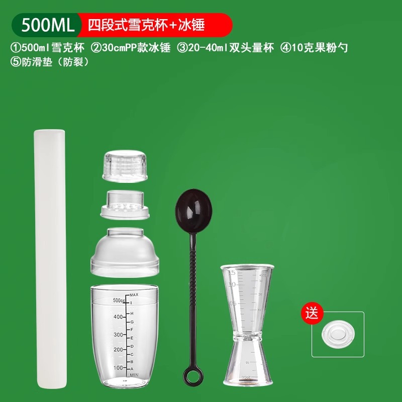 체험용 500ml + 30CM 레몬 해머