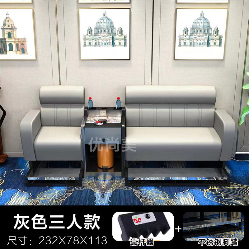 台球桌椅台球沙发椅轻奢台球厅观球椅比赛看球卡座休闲椅批发|undefined