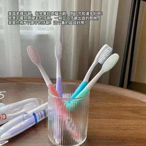 New Export to the USA Toothbrush Model 2 Deep Cleans Teeth with Super Soft Bristles Household Soft Bristle 12-Pack Toothbrush