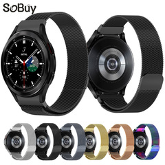 Suitable for Samsung watch strap Galaxy Watch6/5 Milanese 40 44mm stainless steel metal bracelet