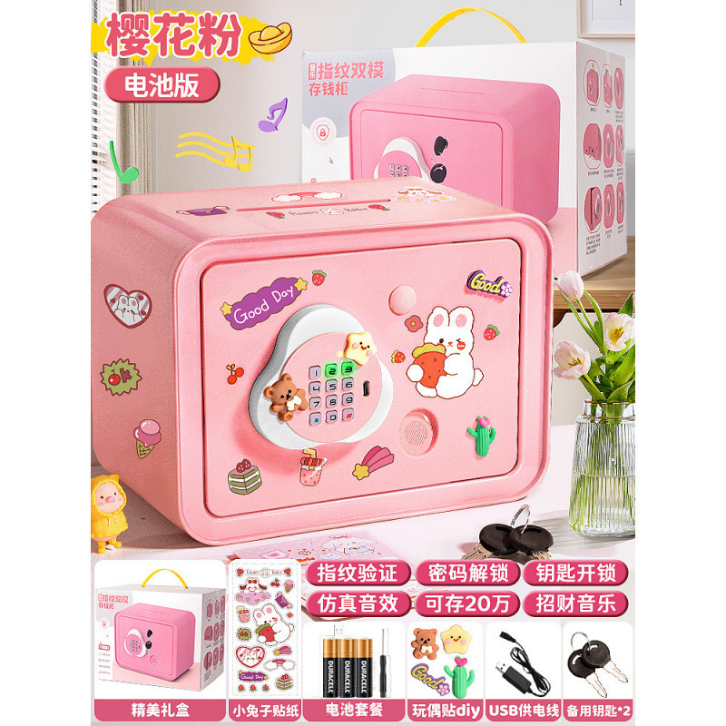 Año de la alcancía, los nuevos niños y las niñas solo pueden entrar y no pueden entrar en el gabinete de la caja de seguridad, los niños, la caja de contraseña de gran capacidad, los ahorros