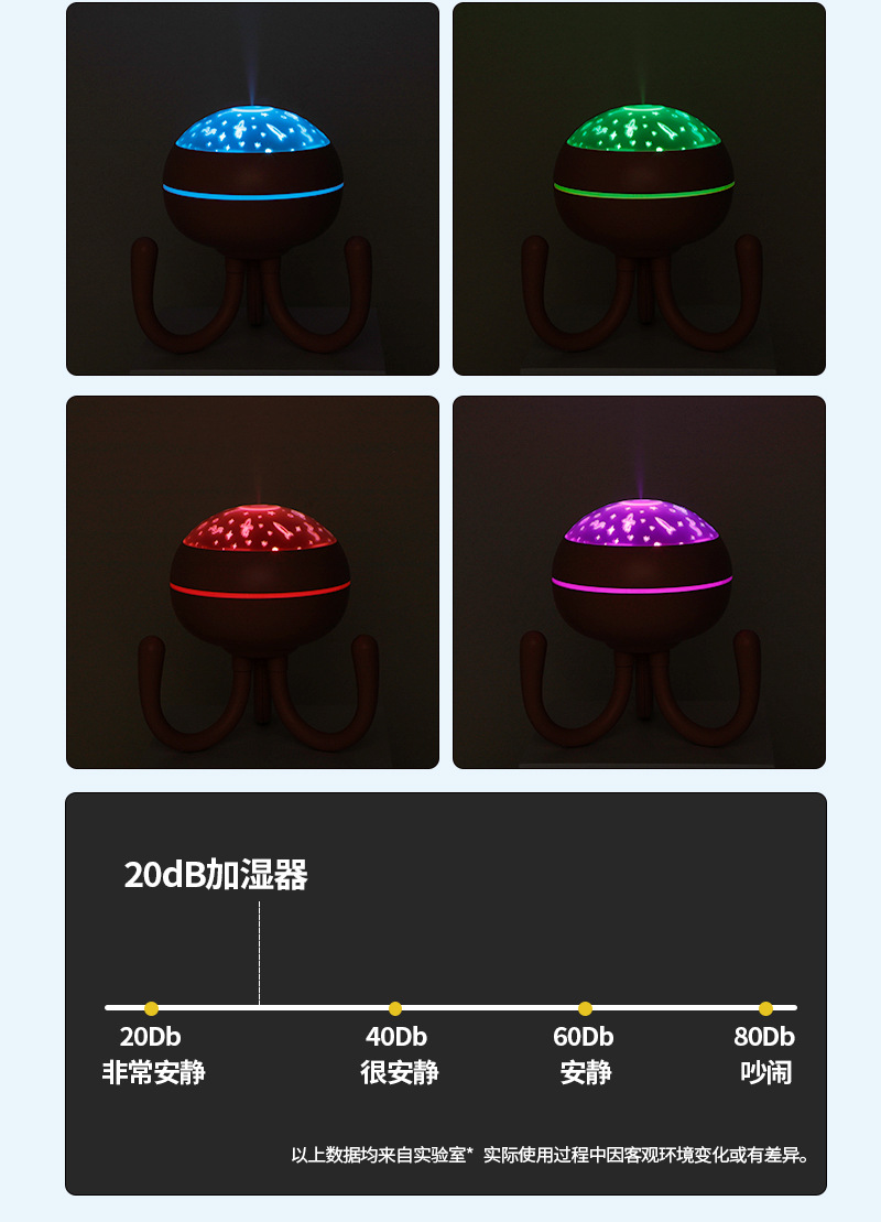 八爪鱼-加湿器_15.jpg