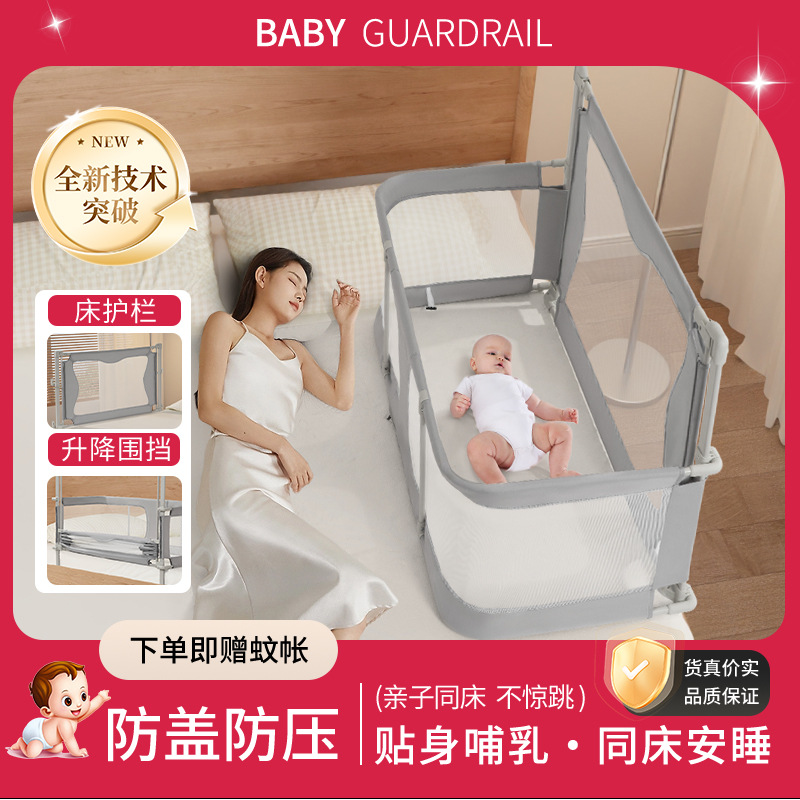 Cama de bebé a prueba de compresión tipo casa pequeña cerca de protección de cama media cerca de protección de bebé recién nacido plegable con un botón móvil