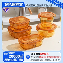 保鲜盒、饭盒;油壶;玻璃杯
