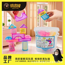 减压玩具;其它新奇玩具;其他创意玩具