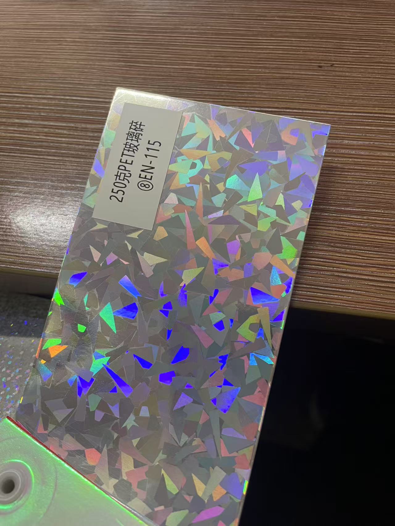 A4pet 유리 깨짐(10매)