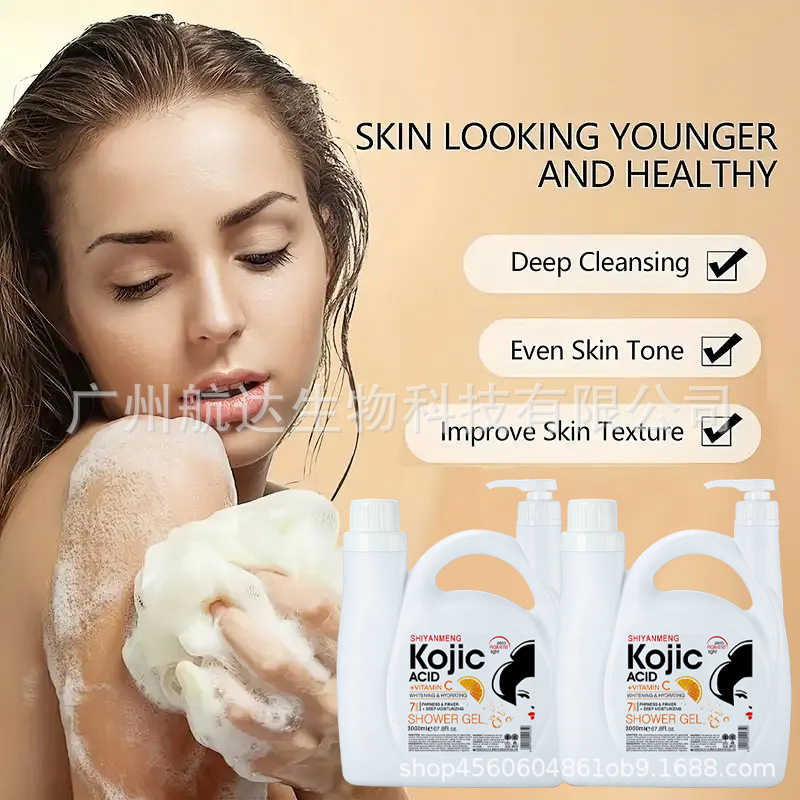 KOJIC Brightening Body Wash3000ml KOJA Kojie San Koji White