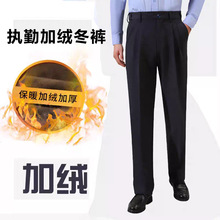 冬季加绒西裤男商务高级感秋冬休闲西裤保安执勤制服工作裤男女款