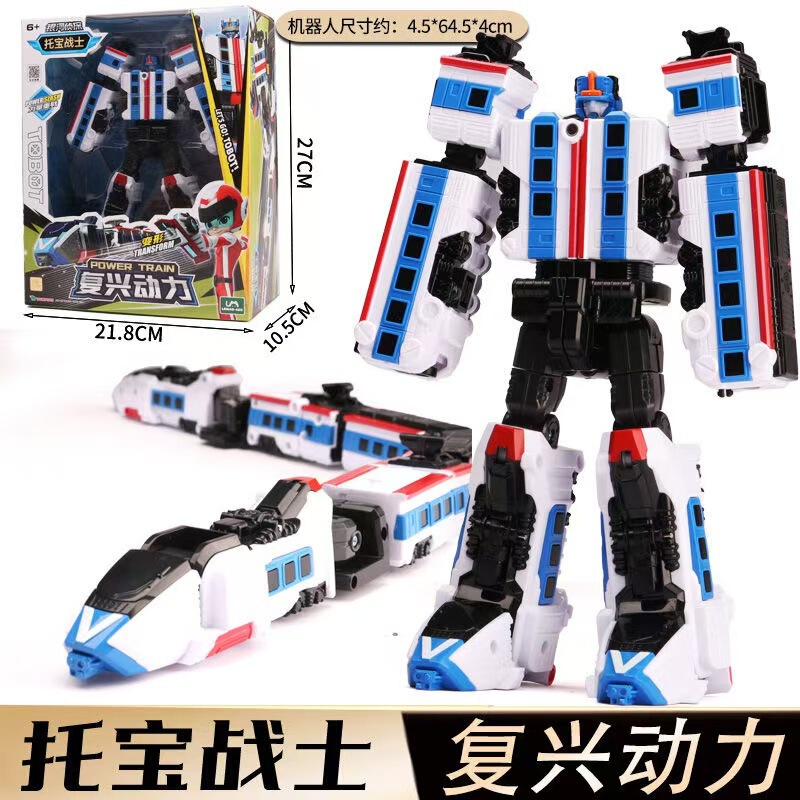 トーバーファイター ギャラクシーディテクティブ ジャスティス SWAT ソニックサンダー パトカー 変身ロボット キングコング 車のおもちゃ|undefined