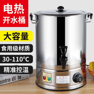 늟��_ˮͰ������������늟���ˮ偲��P䓹���ʳ�ß�ˮ���Ԅӱ���