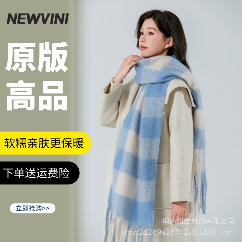 114(파란색과 흰색 체크 무늬) 오리지널 버전