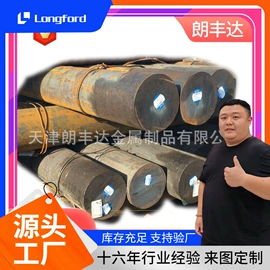 镀锌板;彩钢瓦;镍及镍合金材