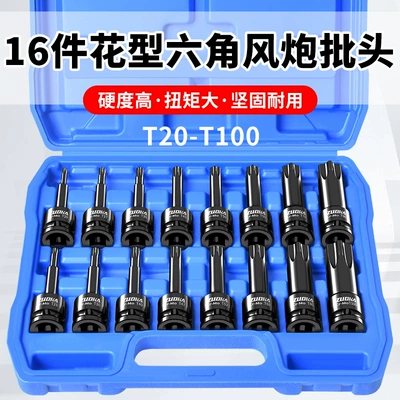 1/2 Pneumatic Impact Wrench with T-Type Hex Socket, Pneumatic Screwdriver T30 Socket Set