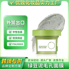 面部护理加工;个人护理加工;身体护理加工