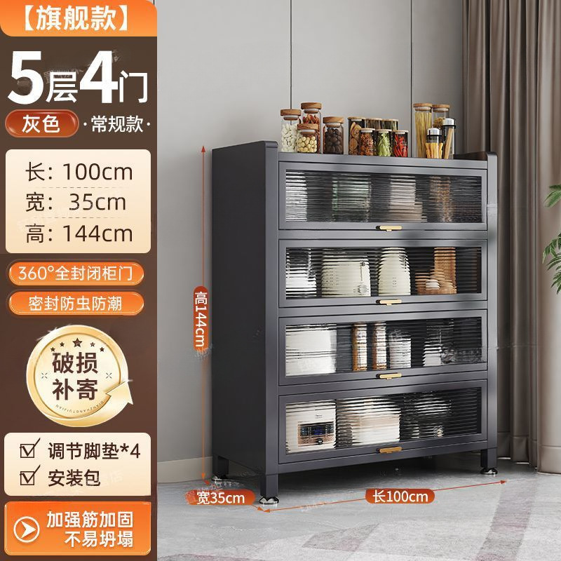 [라이트 럭셔리 그레이] 깊이 35cm [핫 추천 모델] - 도어 4개, 길이 100cm*높이 144cm [굵게, 두껍게]