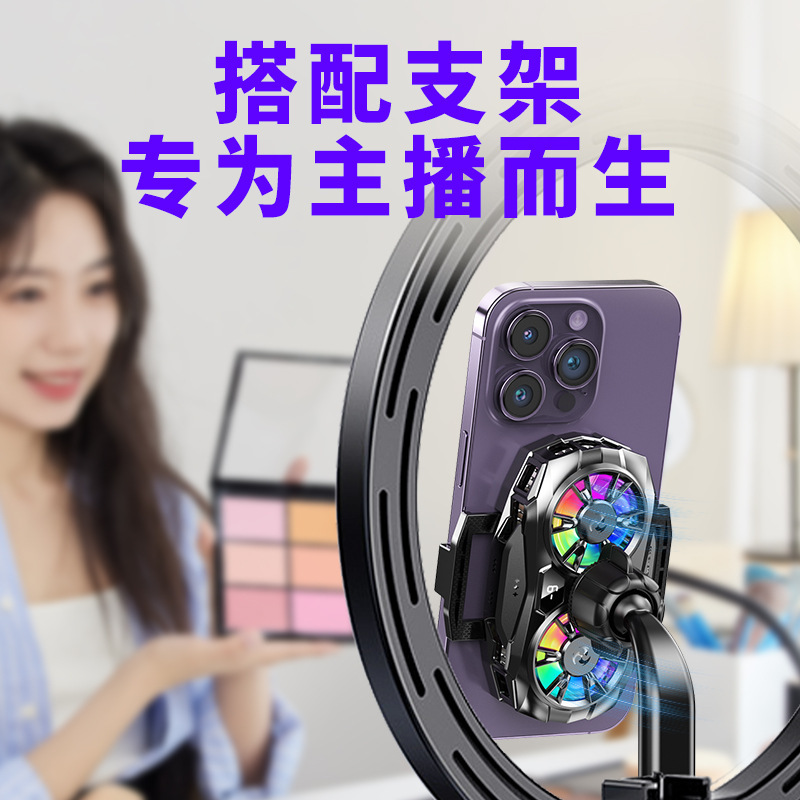 新型生放送携帯電話放熱器半導体冷凍デジタル表示AIスマート温度制御四段階調節冷却神器|undefined