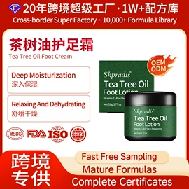 面霜;液态精华;身体乳、霜