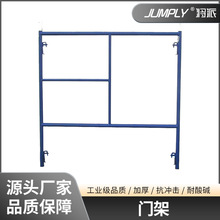 核电防锈镀锌门架 耐辐射防腐核电设备检修通道架