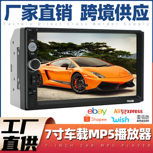 7 -INCH Bluetooth Car MP5 Player 7018B7012B7010BMP4MP3 CAR MP5 Радио -видео