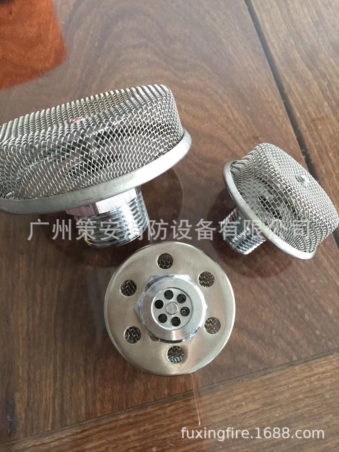 PT0.7开式吸气泡沫喷头4分螺纹接口DN15