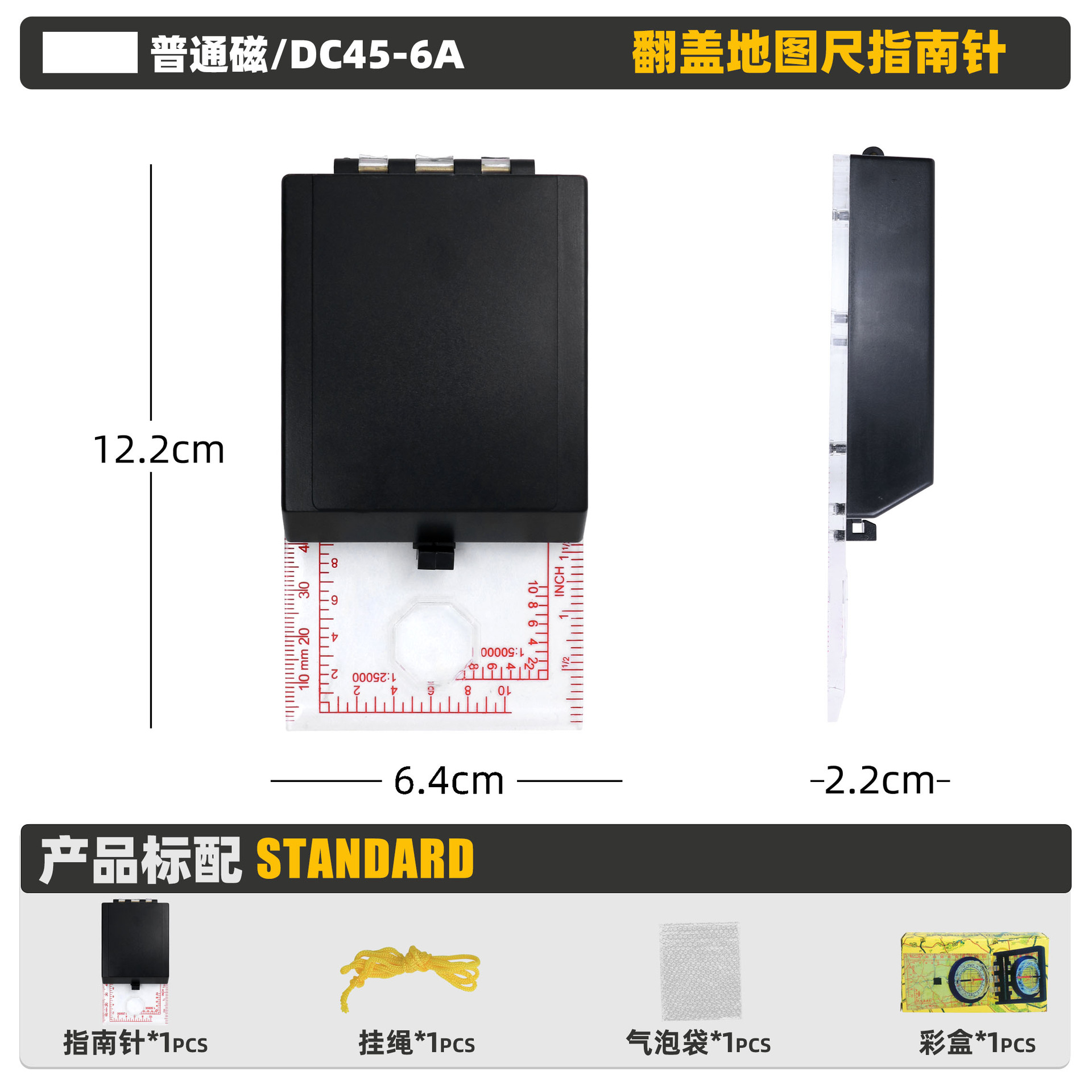 Nuevo producto DC45-6E cubierta abatible para exteriores brújula multifuncional brújula norte con ajuste de deflexión magnética regla de mapa profesional