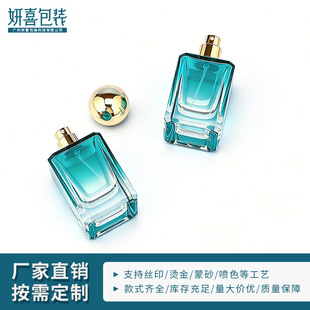 50ml�ķ��·��F��ˮƿ �F؛ ���ڇ��F���^ ��ɫ�����w ��y���b