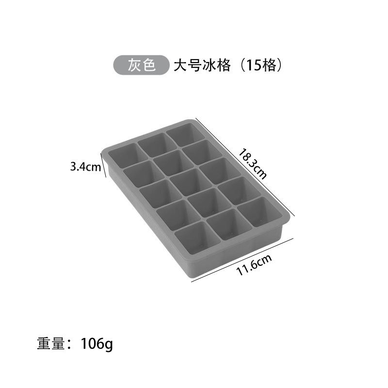 Kangpu 食品グレードのシリコーン製氷皿アイスキューブ型大容量家庭用アイスボールフィルム型簡単に取り外し可能なプレスアイスボックス|undefined
