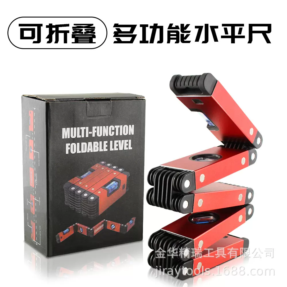 厂家直销折叠水平尺高精准水平尺建筑装修测量木工工具水平仪