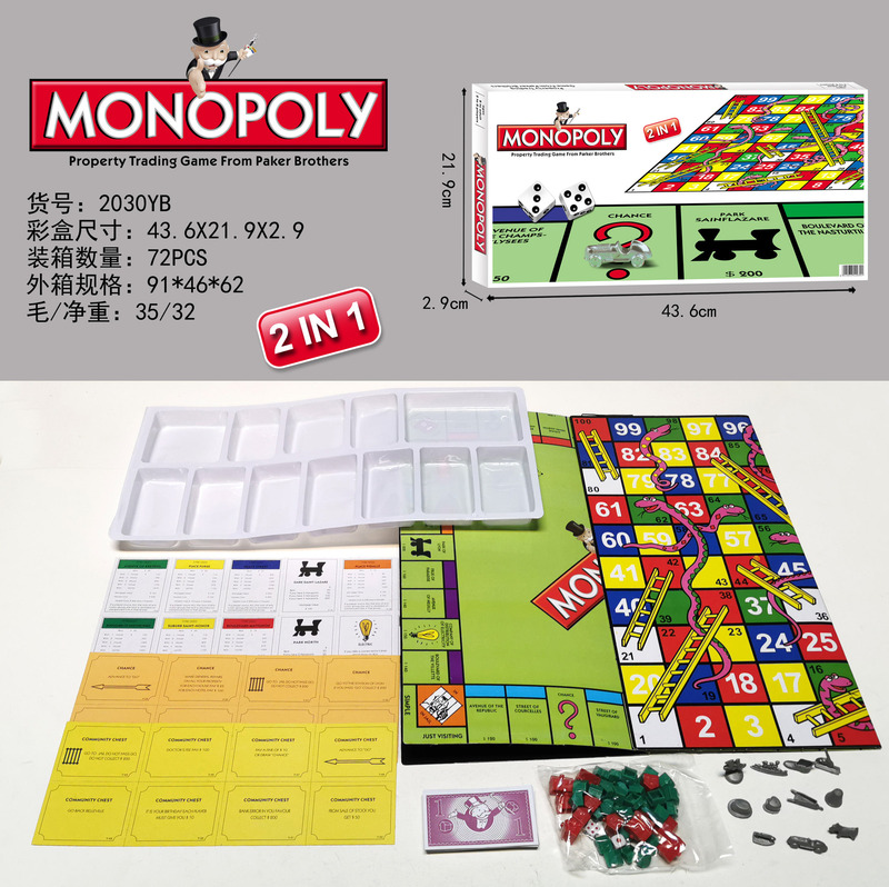 外国貿易英語版モノポリー名所と遺跡海賊モノポリーカードボードゲームおもちゃ|undefined