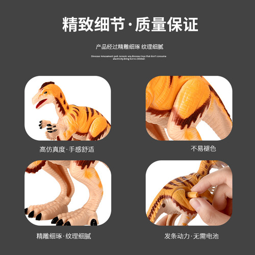 Internet celebrity live streaming toy chain wind-up simulation dinosaur toy model children's toys wholesale boy gift 