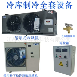 换热制冷空调;制冷压缩机;冷凝器