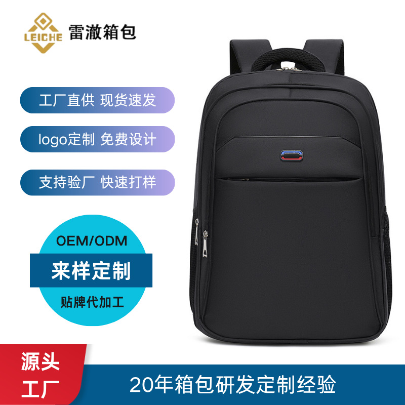 Cross-Border Business Trip Commuter Computer Bag Men's High-End Casual Backpack Large Capacity Casual Travel Backpack