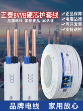 ̩˼~늾o׾оBVVB2о1.5 2.5 4 6ƽpоӲ