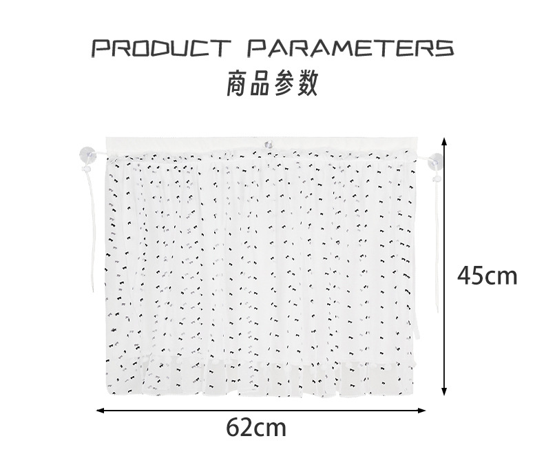 Car Sunshade Curtain with Suction Cups, Summer Sun Protection and Heat Insulation, New Simple Style Light-Blocking Car Window Curtain