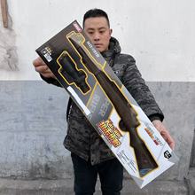85公分大礼盒突击步枪软弹枪98k火箭筒户外玩具机构电玩城批发