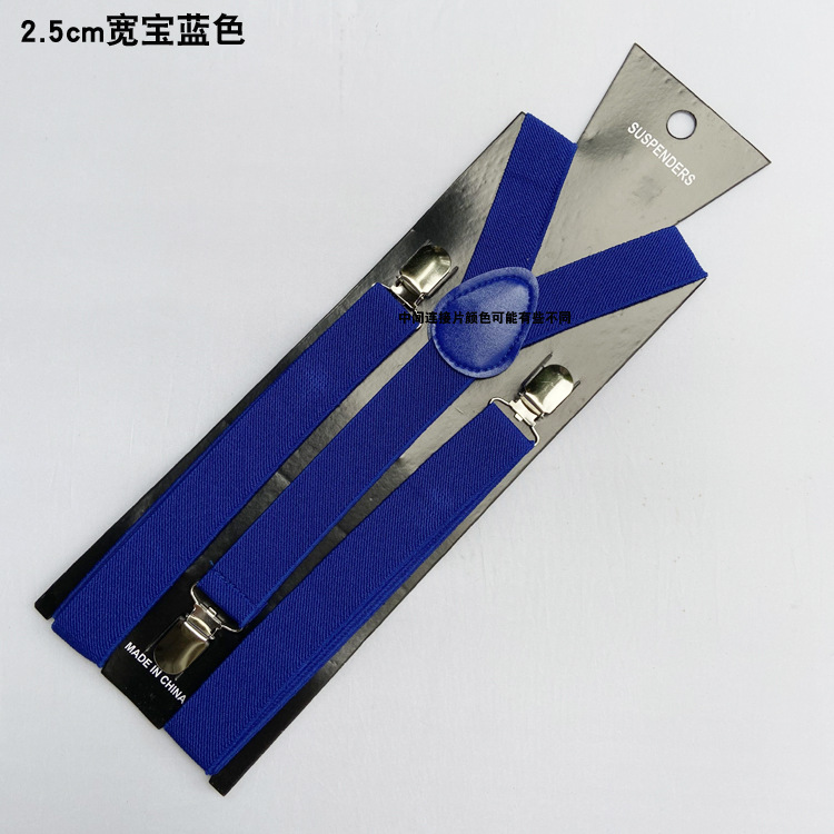 2.5cm royal blue.jpg
