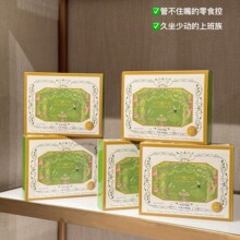 ޢ�紺�w��ħ�����ɿ�֬�ɿ�����Ʒ���Ͱ�15g*7�Kֱ��һ�����l��