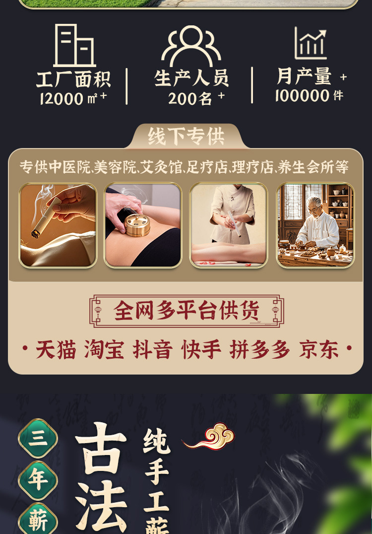 Directly Supplied from the Manufacturer, Pure Qi Moxa Sticks, Hand-Rolled for Open Flame Moxibustion, Suitable for Home Health Use, with a Clear and Refreshing Moxibustion Sensatio