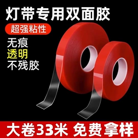 工业产品胶带;交通汽车胶带;特殊胶带