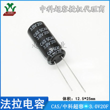 CAS/�пƳ��� SCD3R0M206T10DSZ 3.0V20F DIP �����������